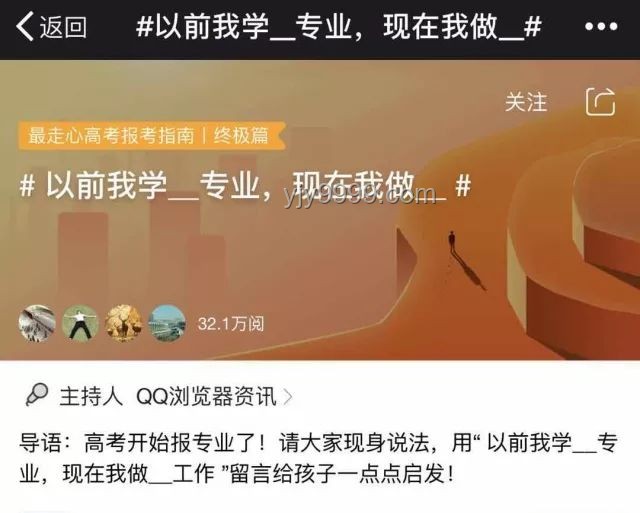 张学友东莞演唱会延期：高考让步的舆论风波与未来趋势